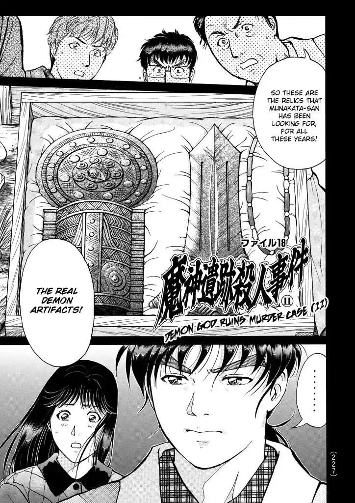 Kindaichi Shounen no Jikenbo Chapter 209 4